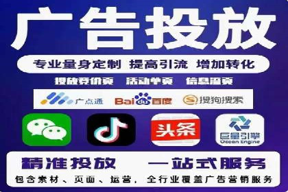 某企业搜索开户返点策略的成效分析